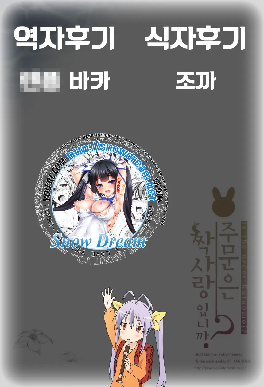 웹툰 이미지 22