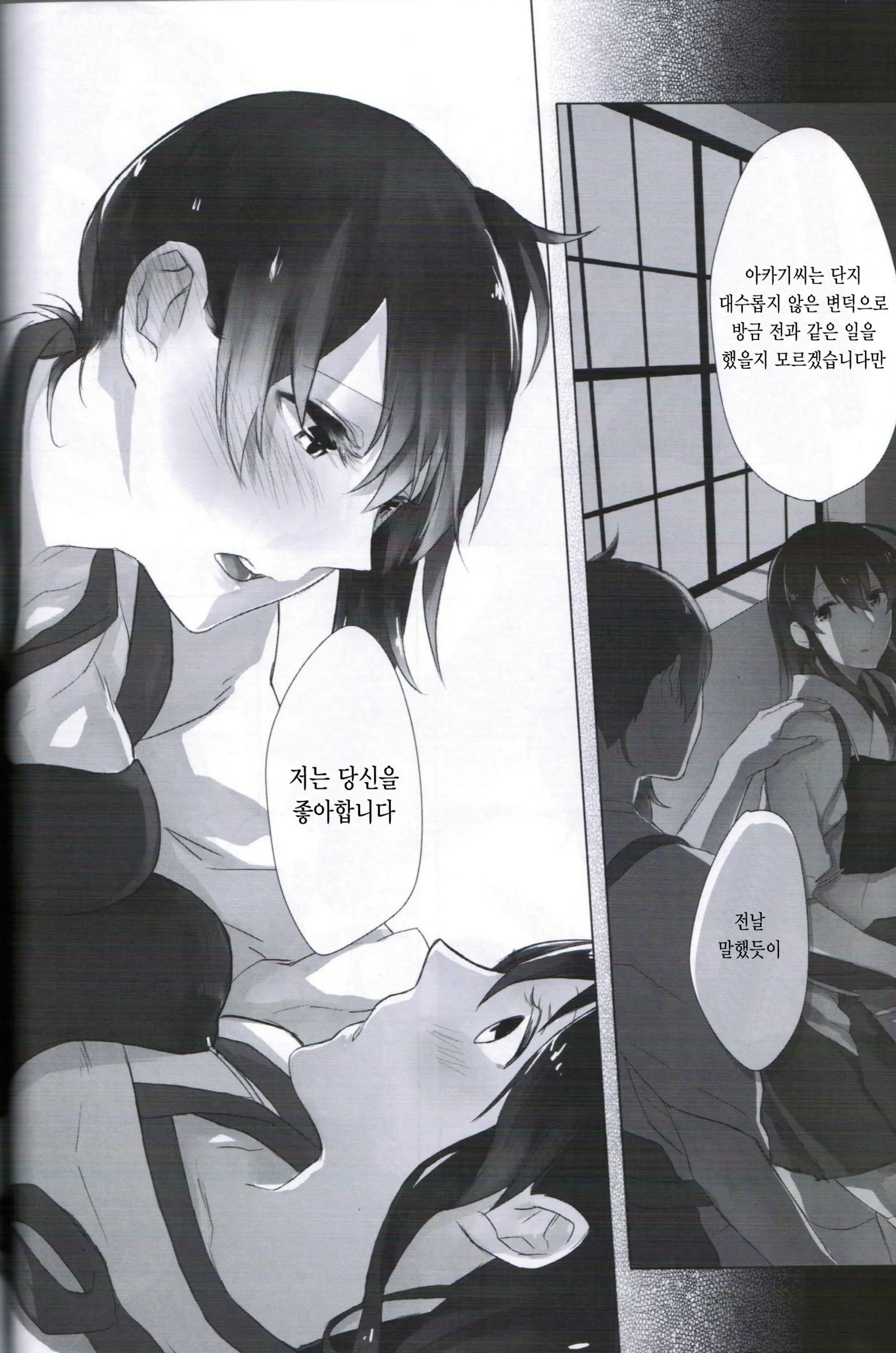 웹툰 이미지 15