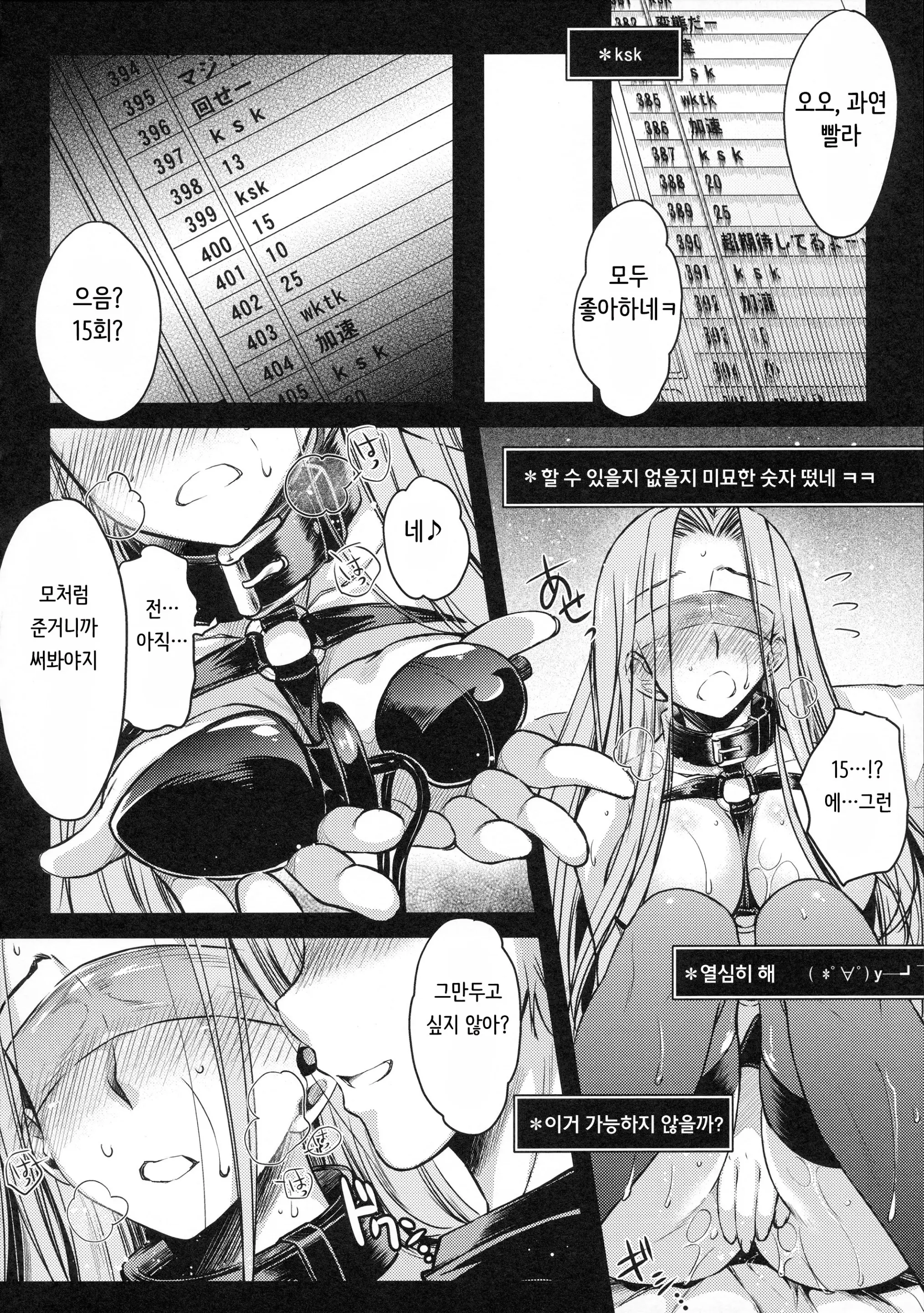 웹툰 이미지 20