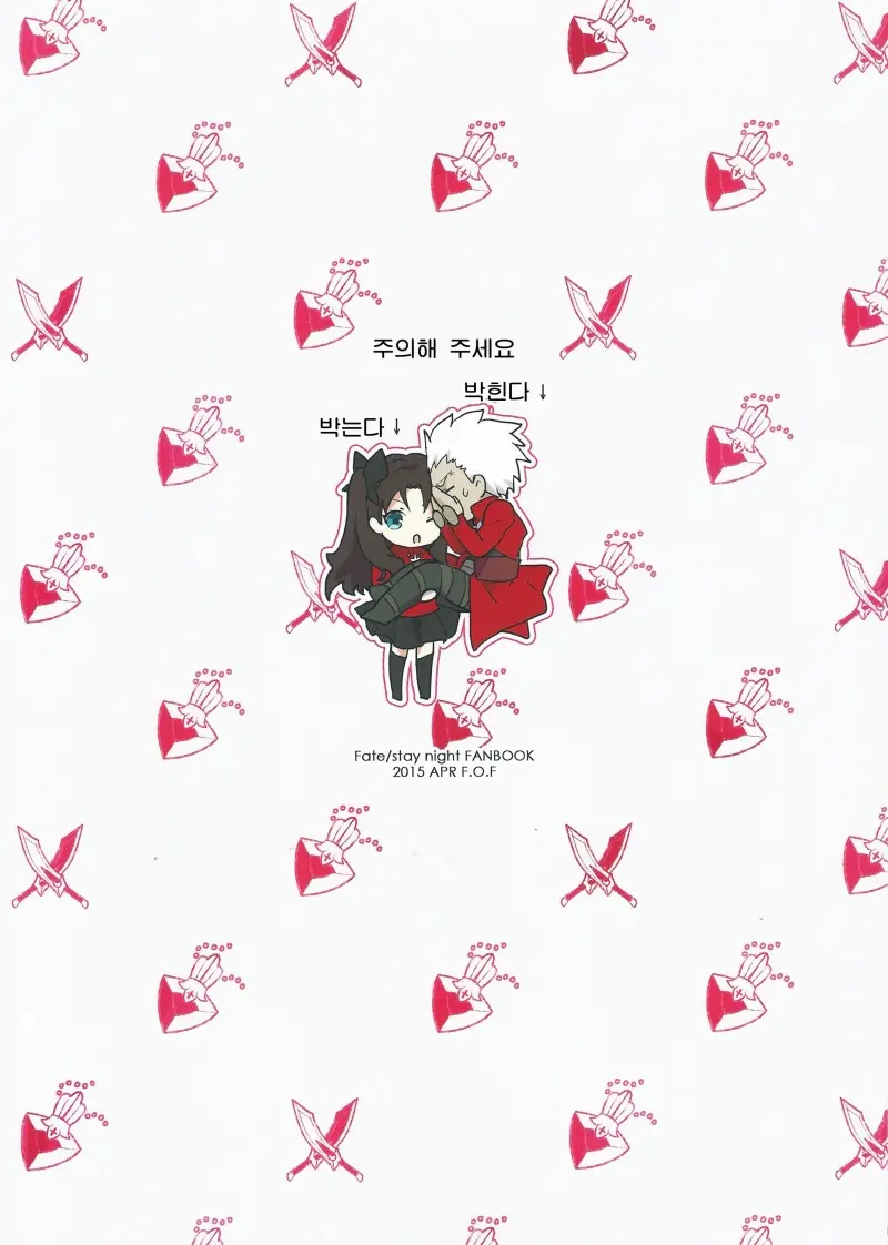 웹툰 이미지 19