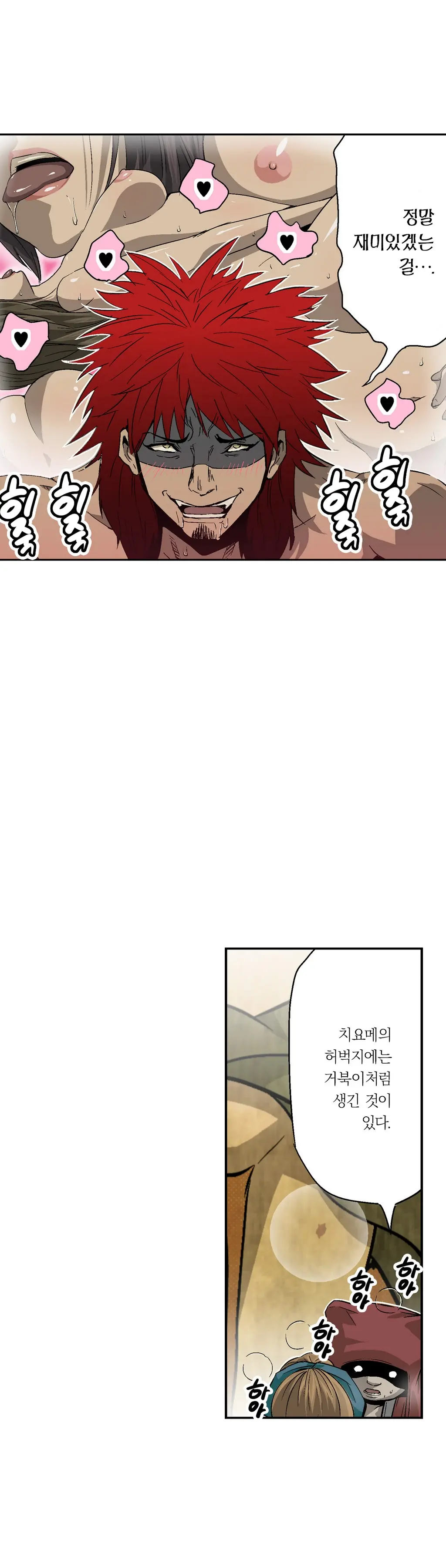 웹툰 이미지 52