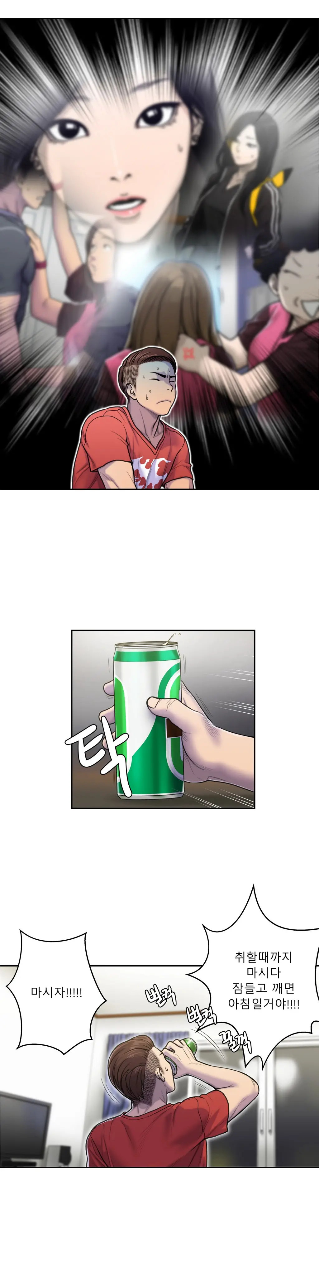 웹툰 이미지 129