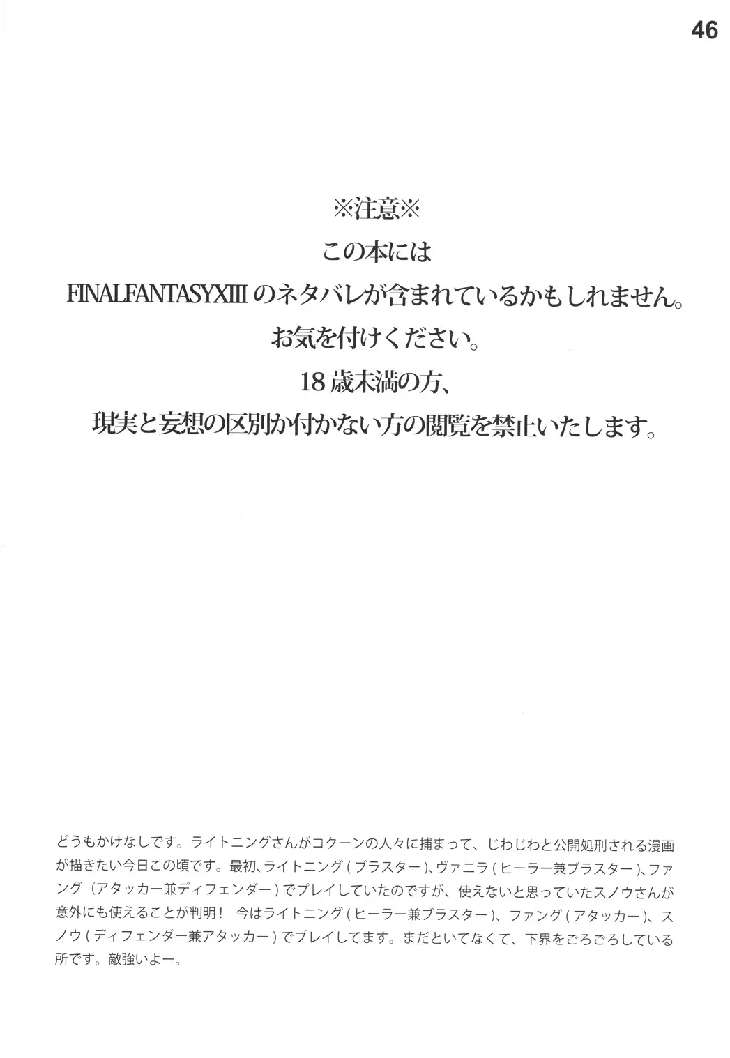 웹툰 이미지 43