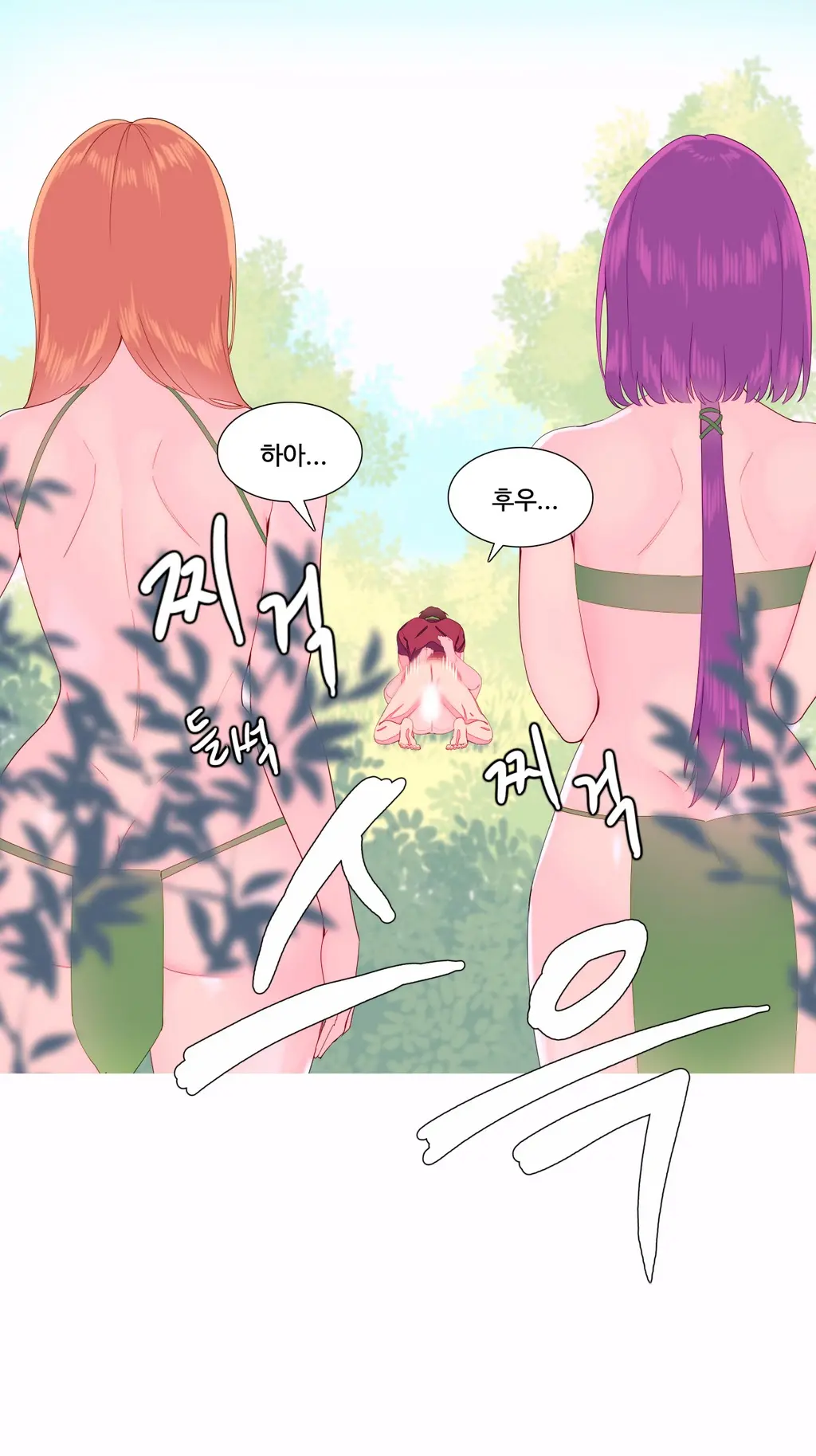 웹툰 이미지 183