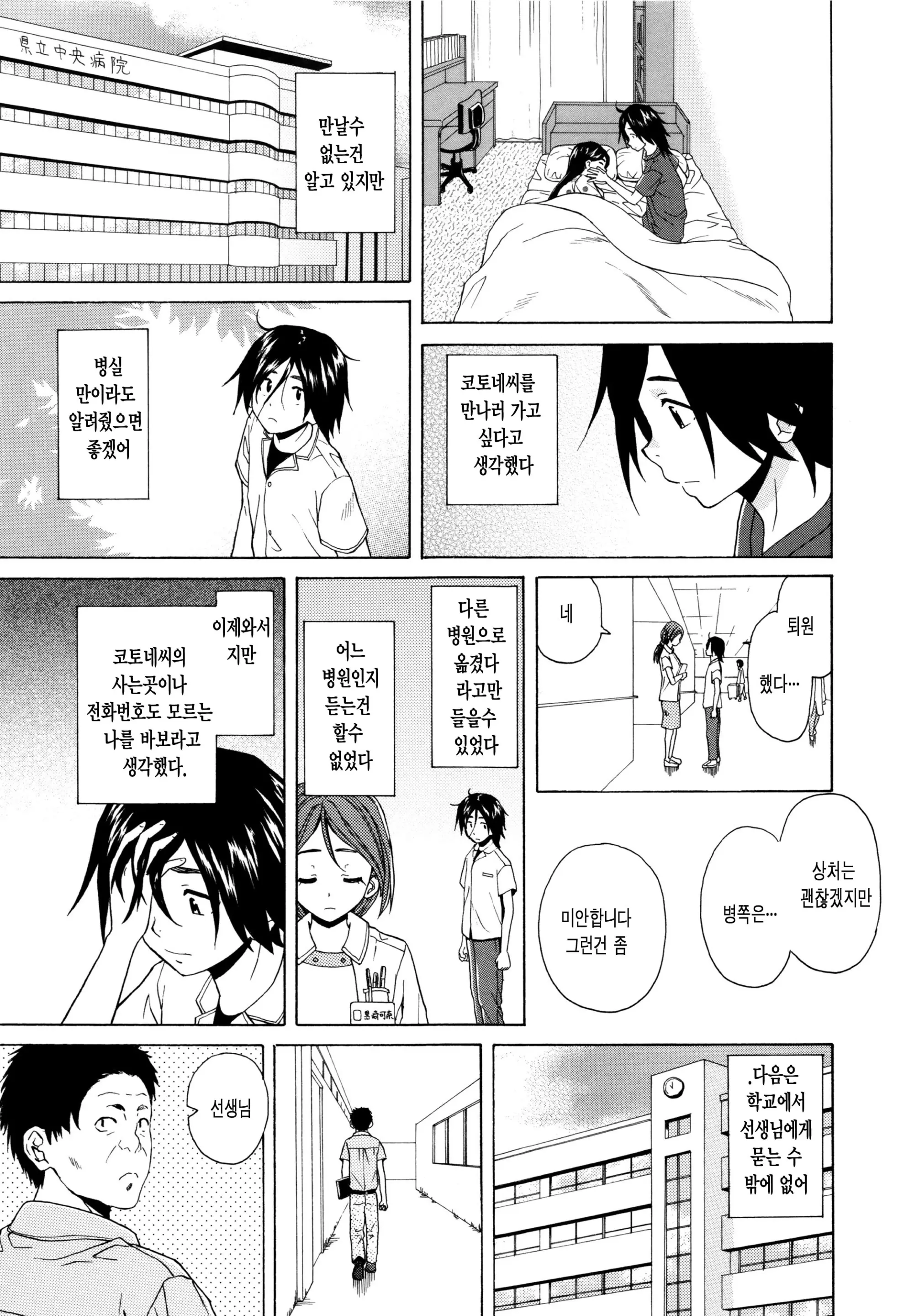 웹툰 이미지 185