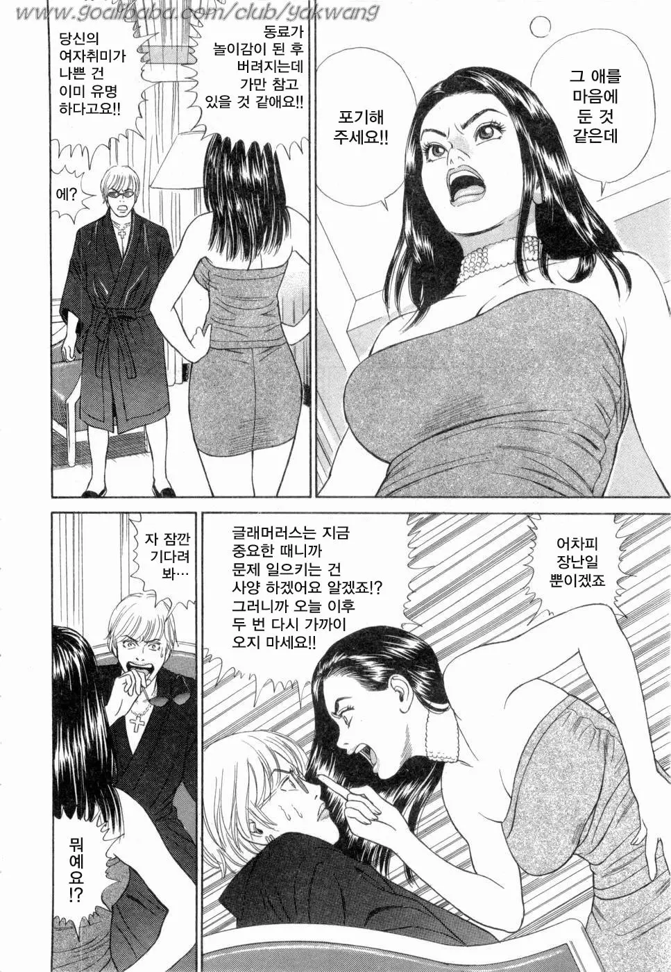 웹툰 이미지 52