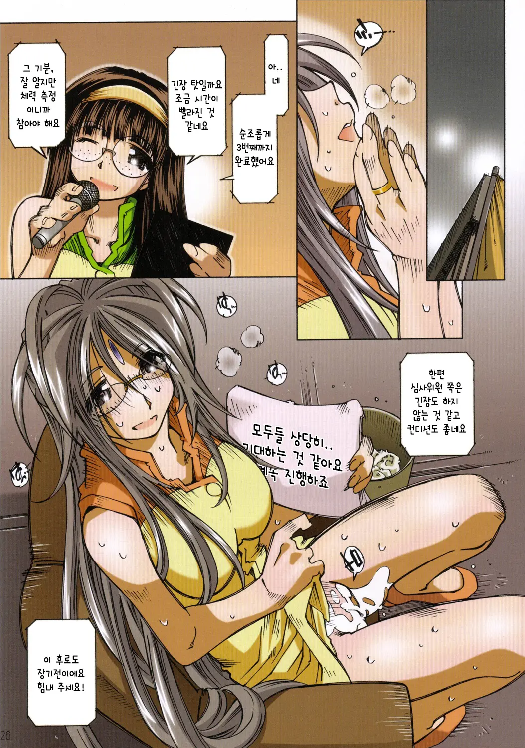 웹툰 이미지 24