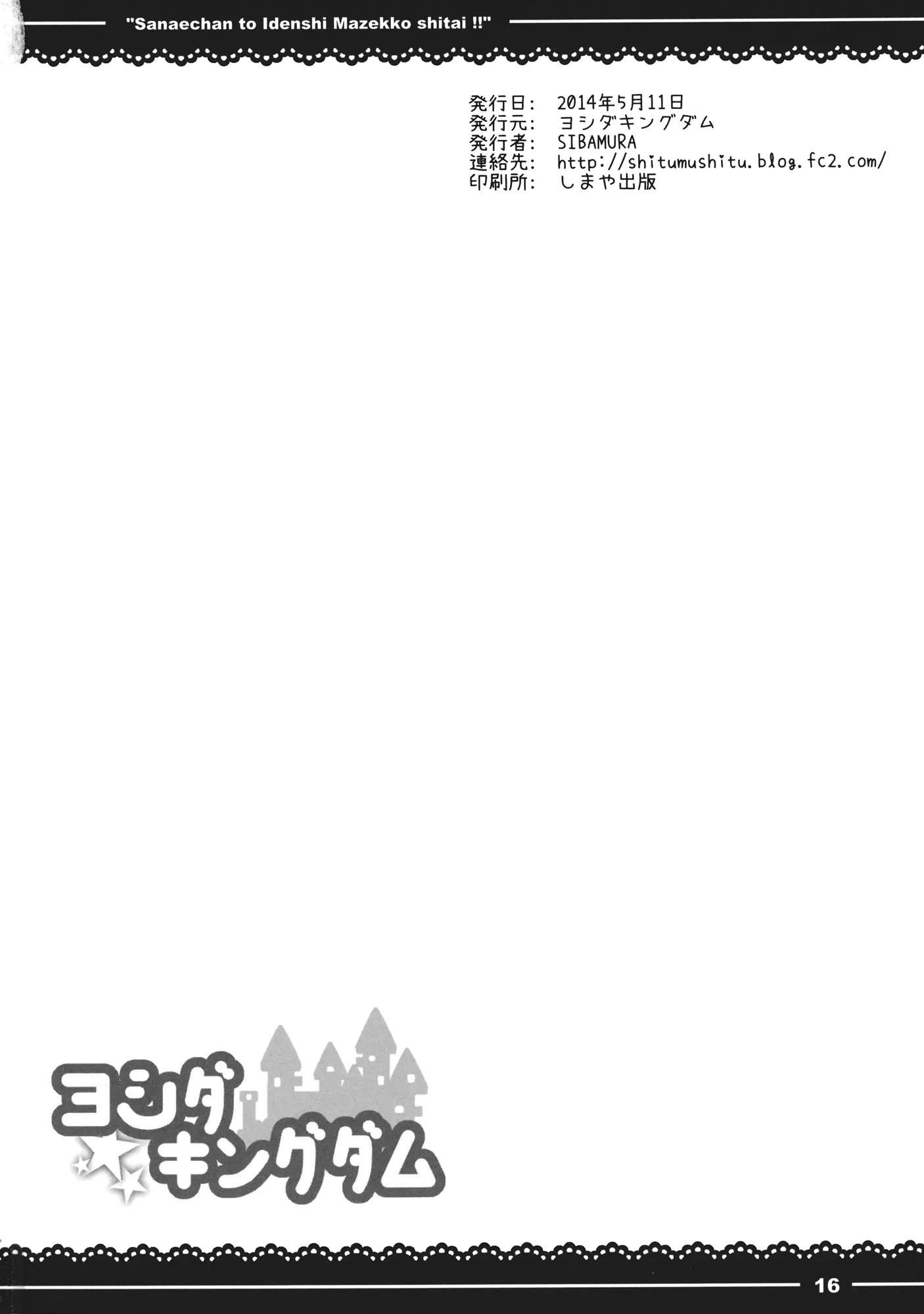 웹툰 이미지 16