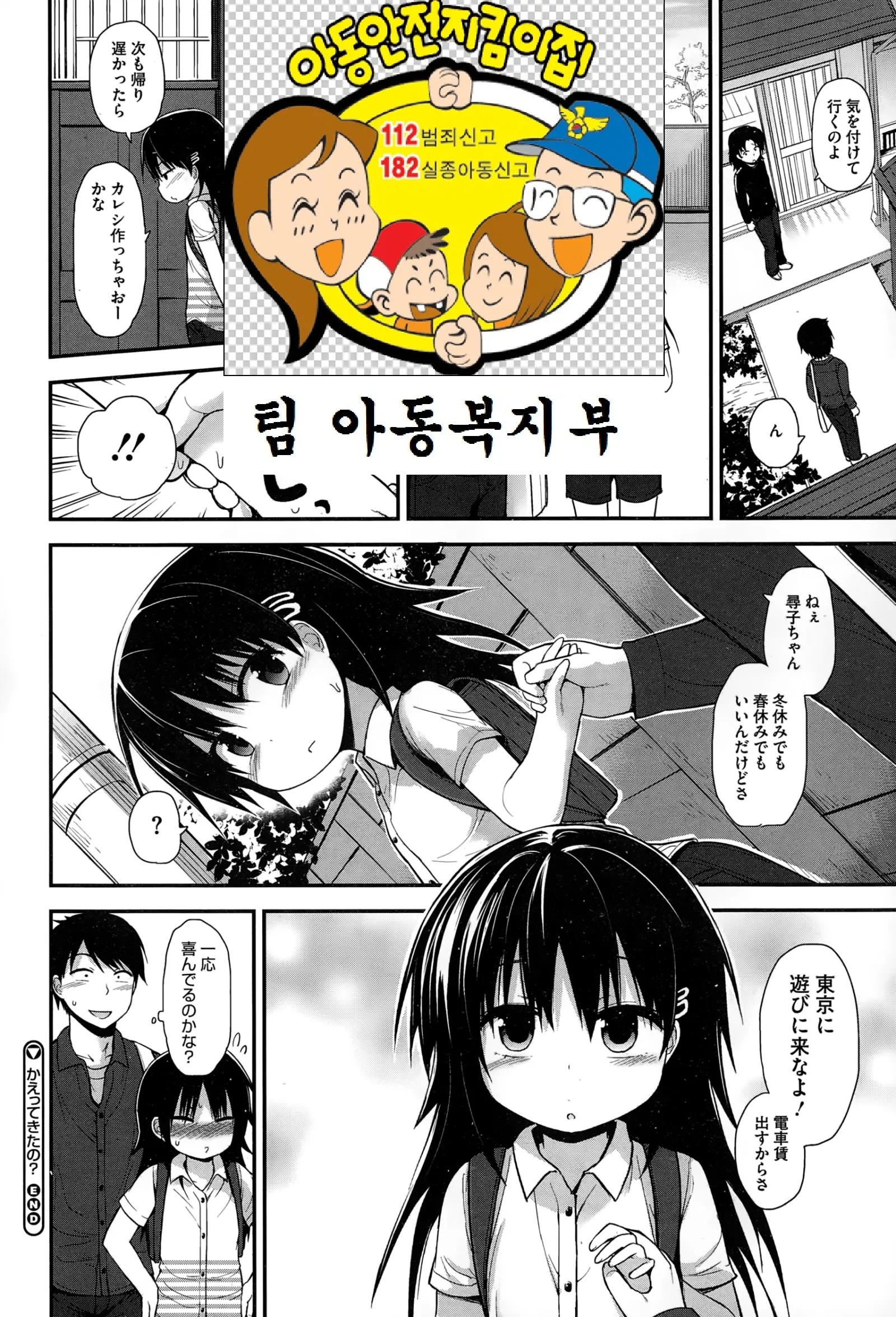 웹툰 이미지 20