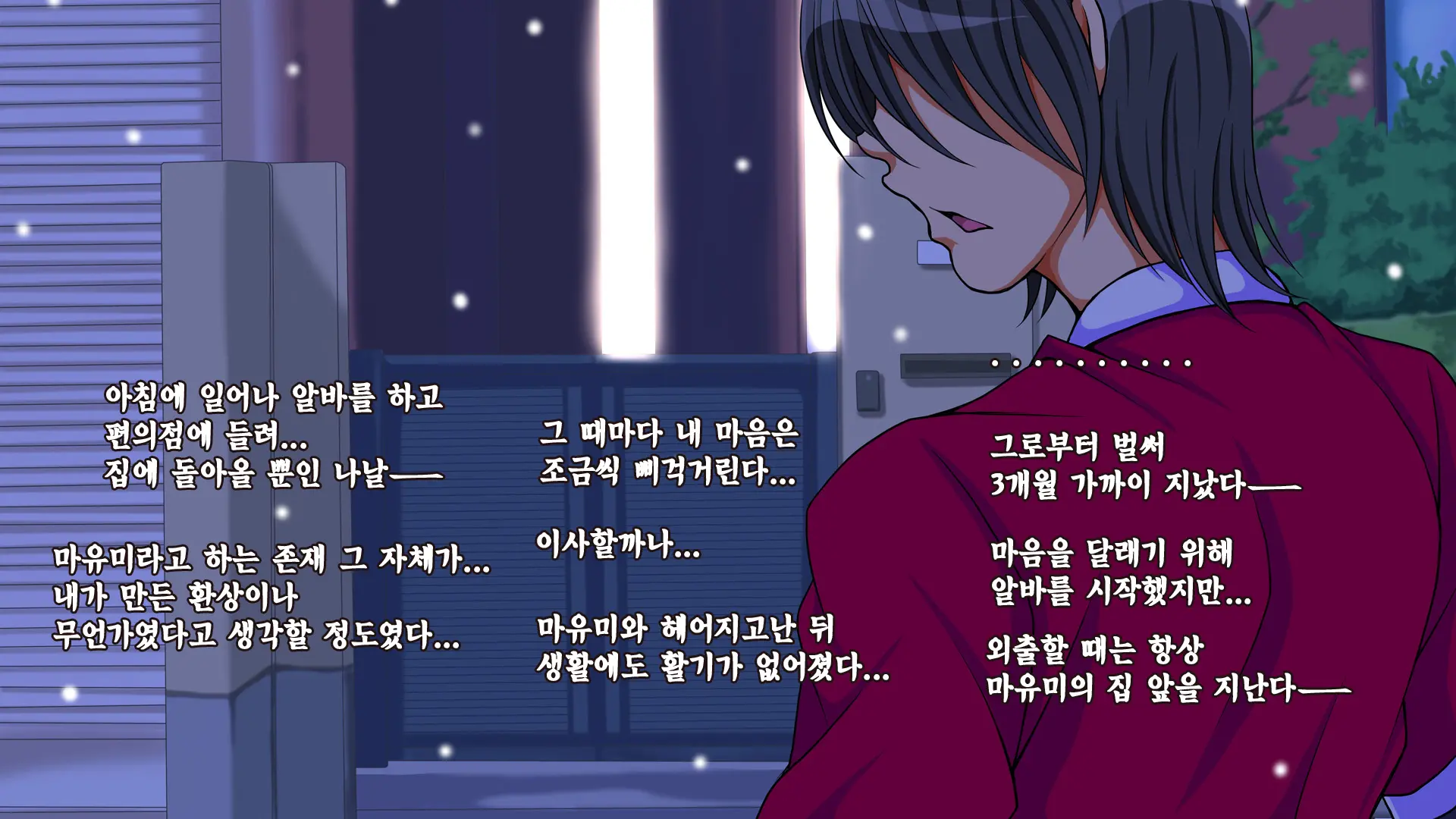 웹툰 이미지 215