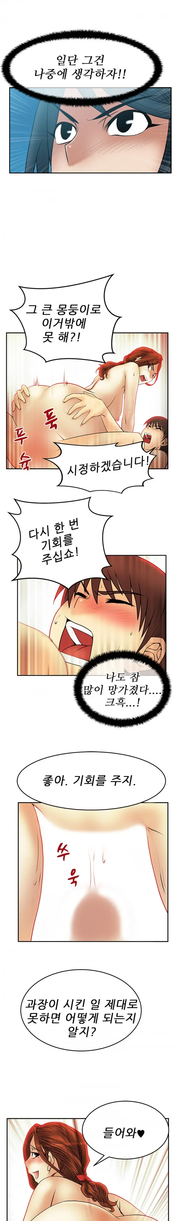 웹툰 이미지 339