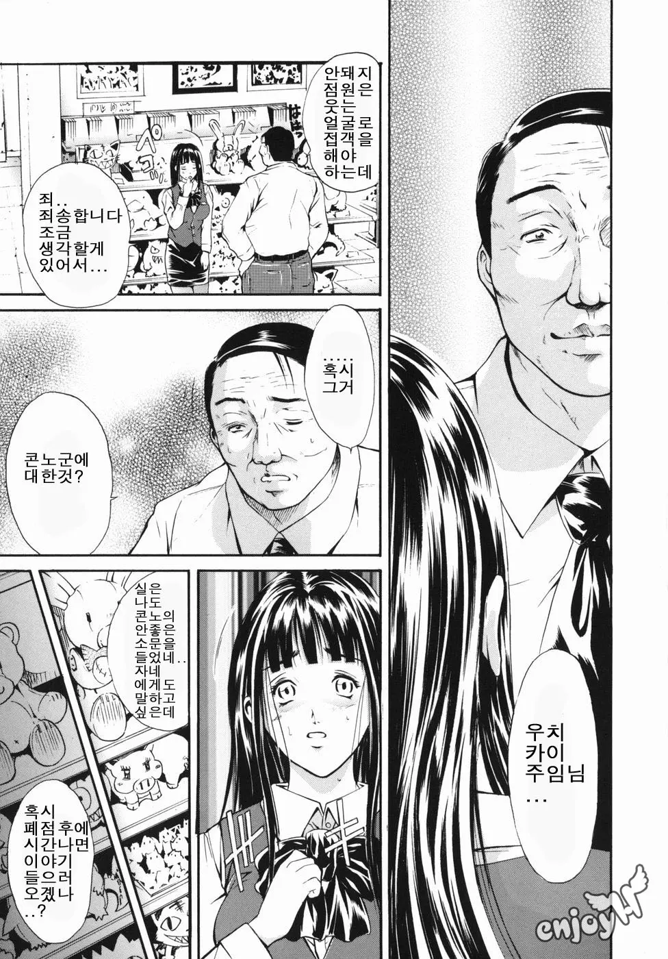 웹툰 이미지 110