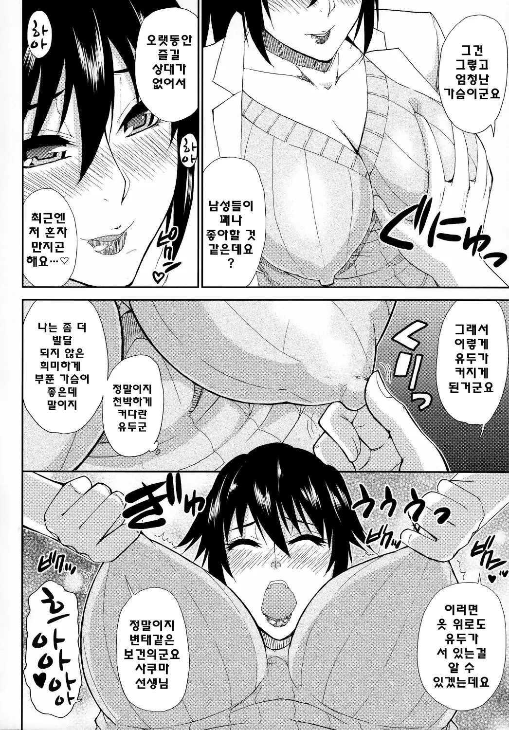 웹툰 이미지 62