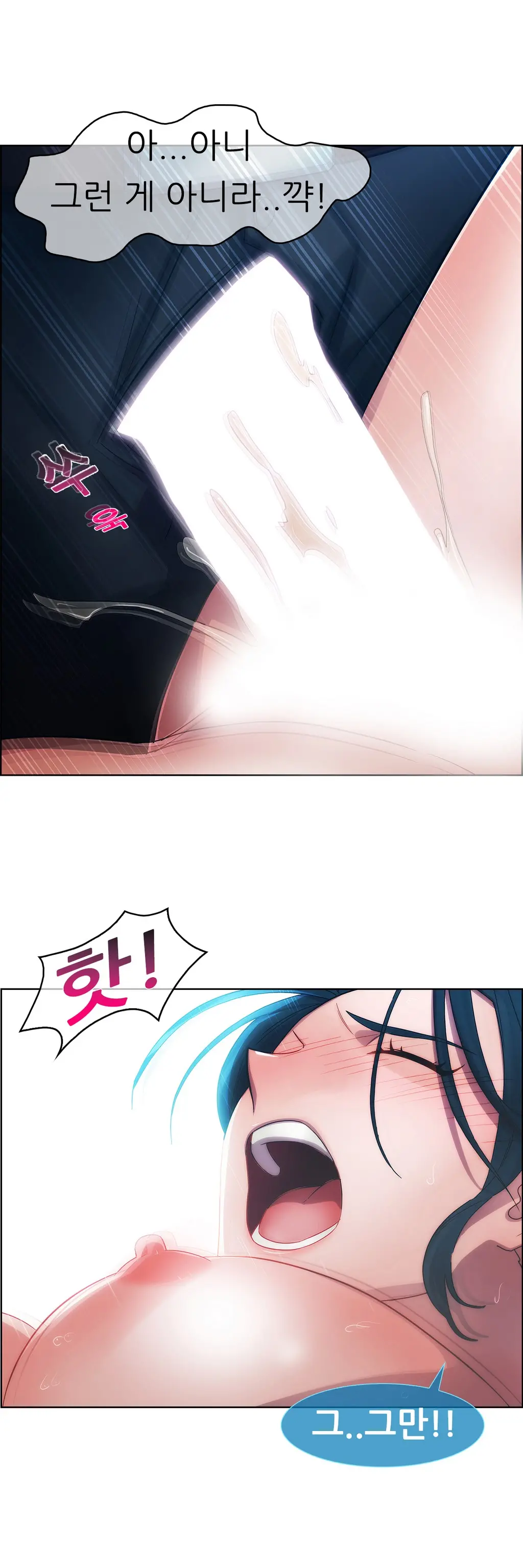 웹툰 이미지 170