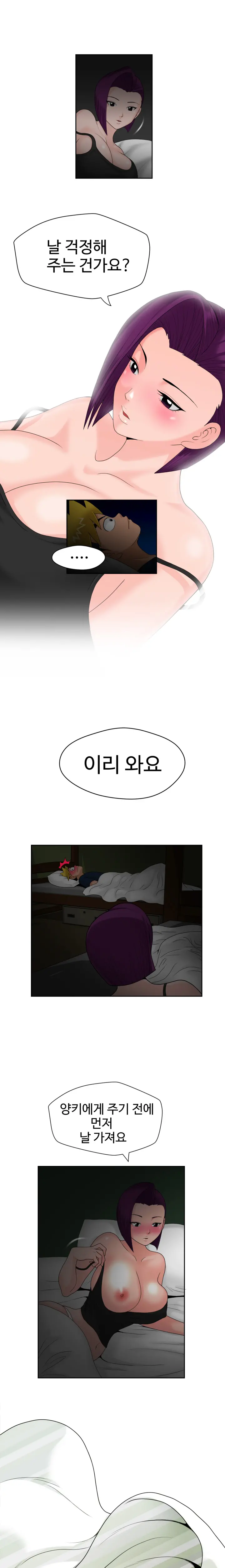 웹툰 이미지 348