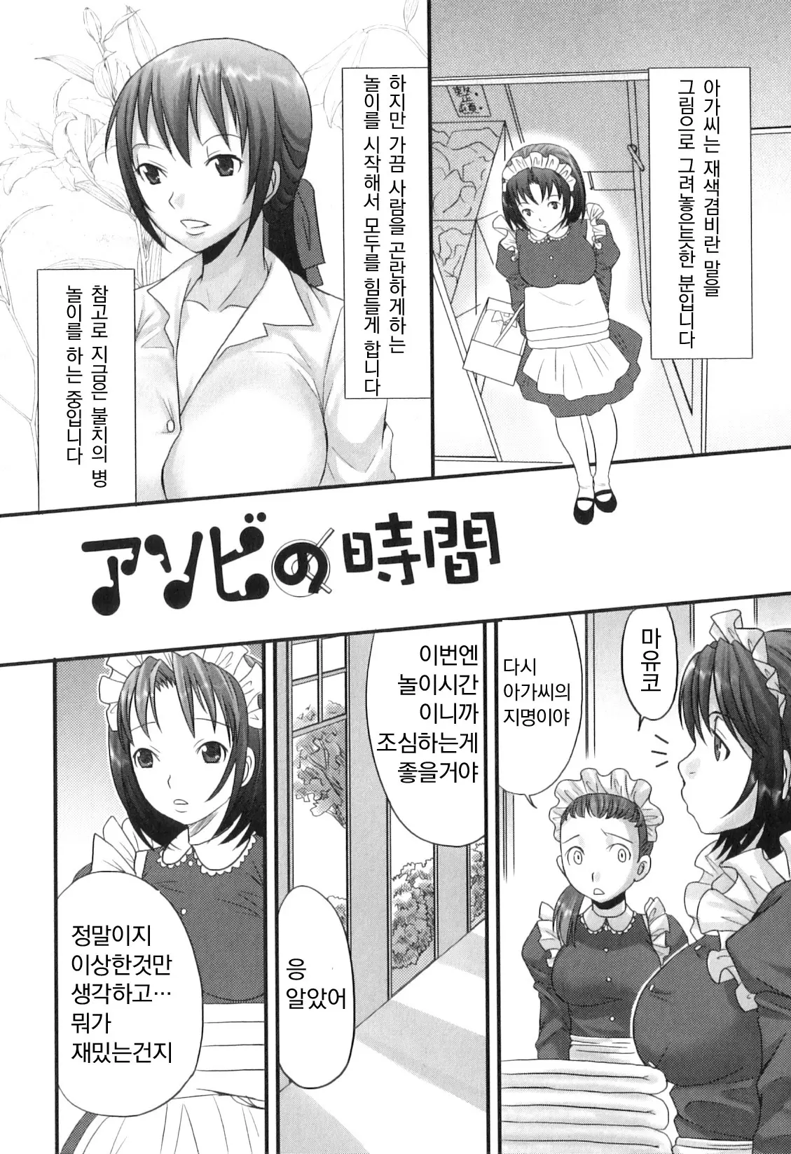 웹툰 이미지 72