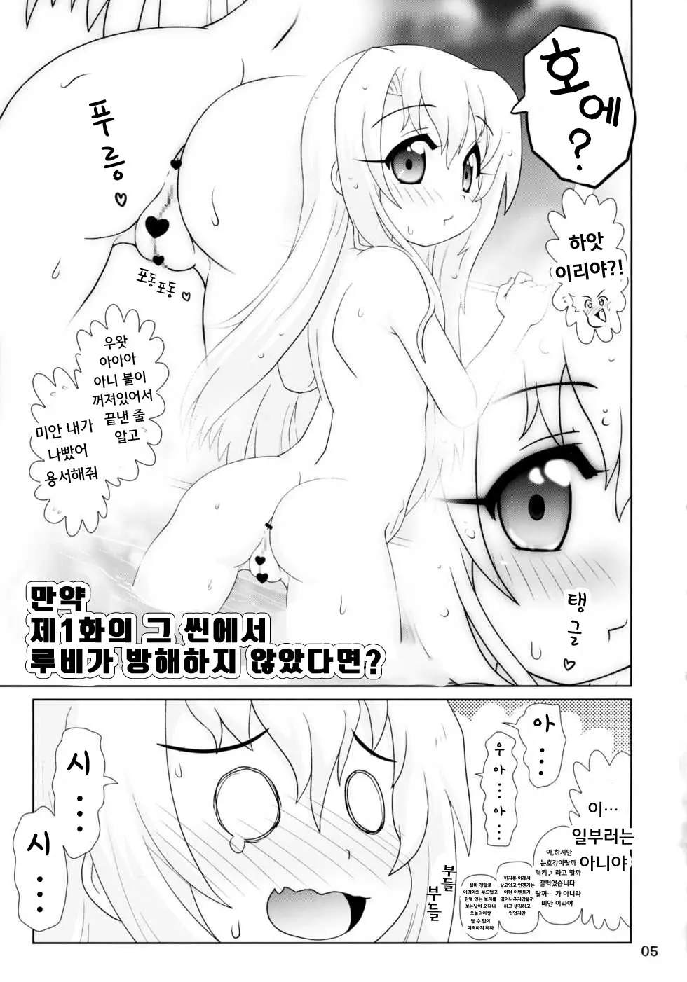 웹툰 이미지 4