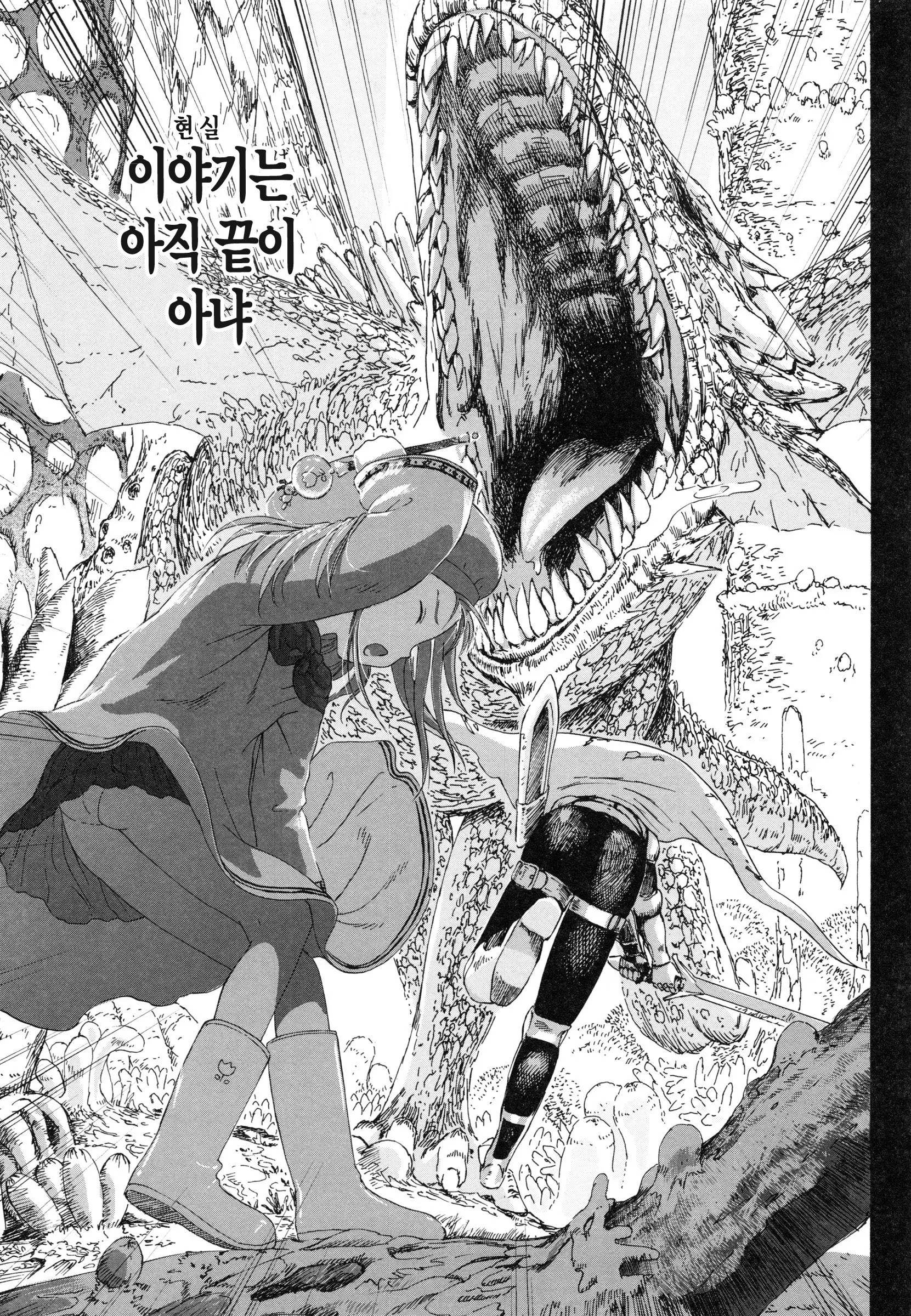 웹툰 이미지 91
