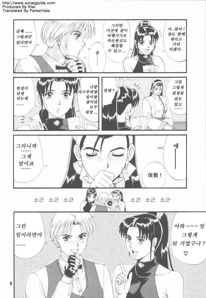 웹툰 이미지 3