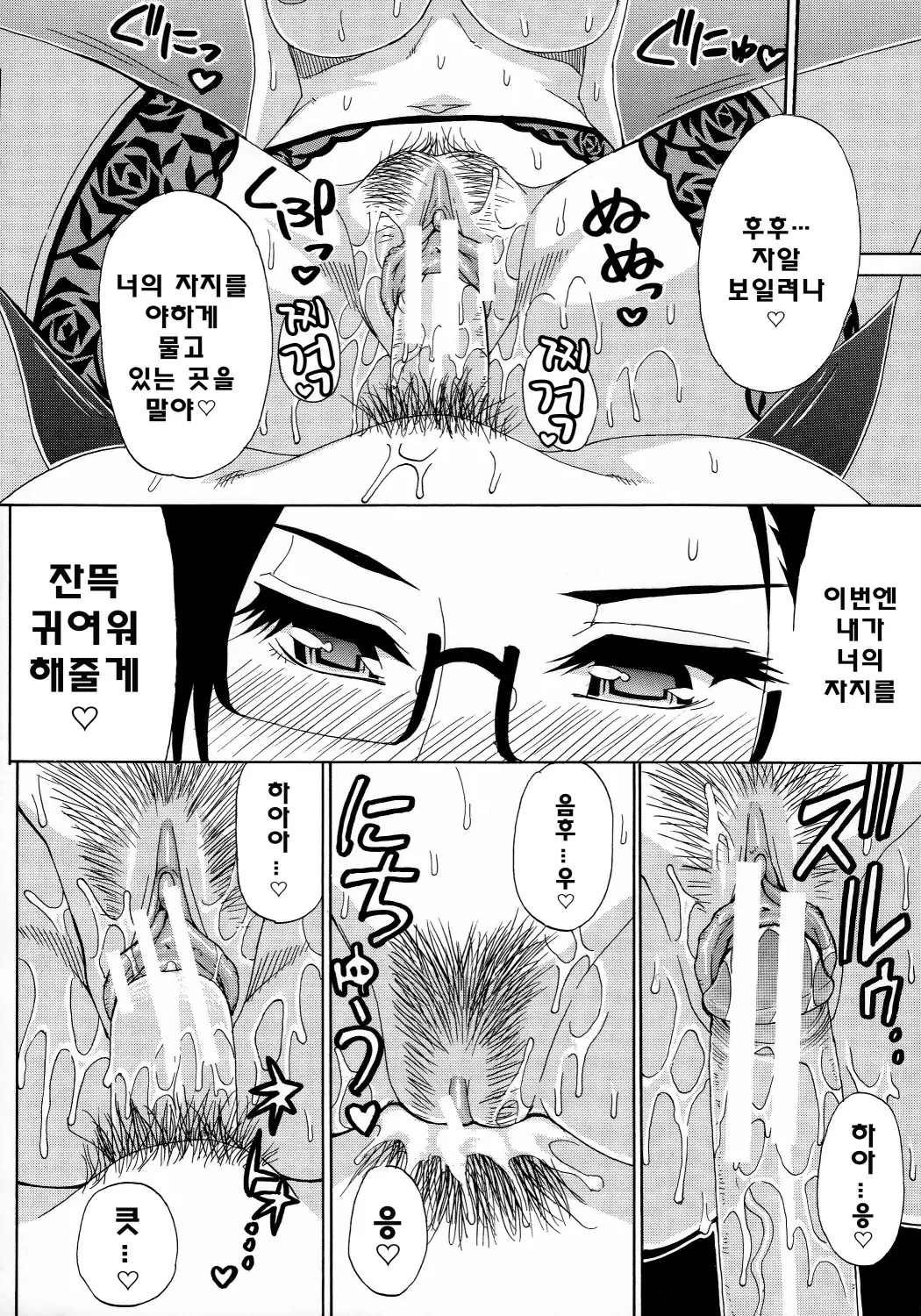 웹툰 이미지 164