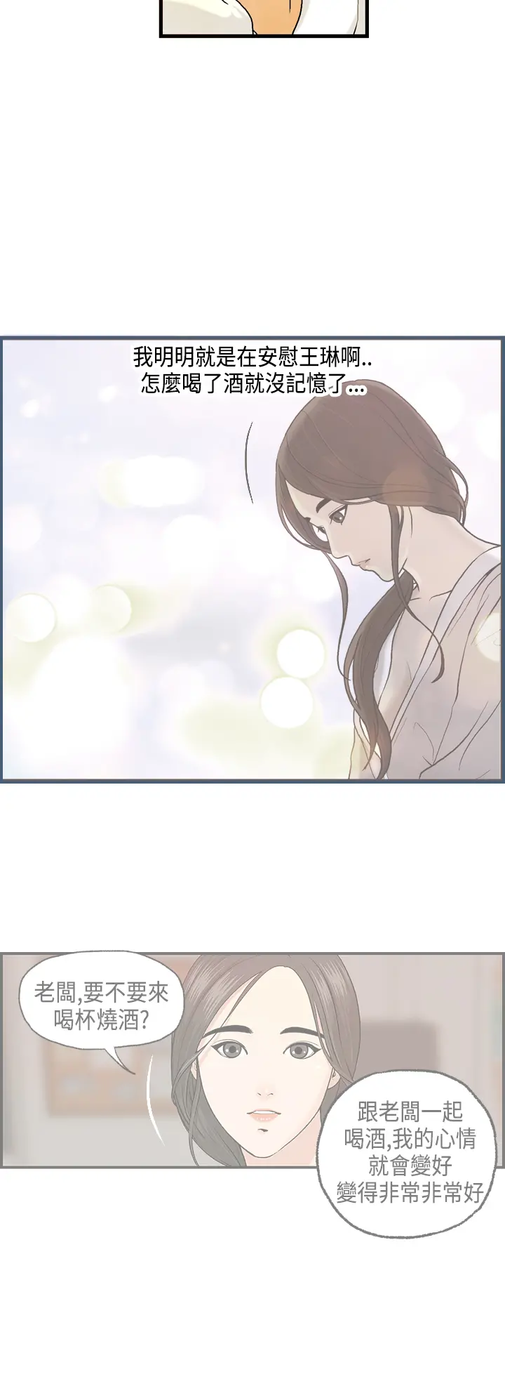 웹툰 이미지 107