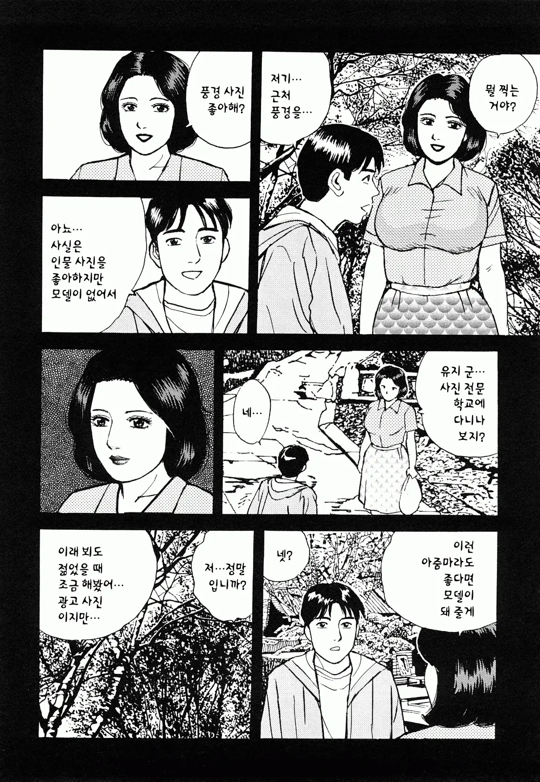 웹툰 이미지 159