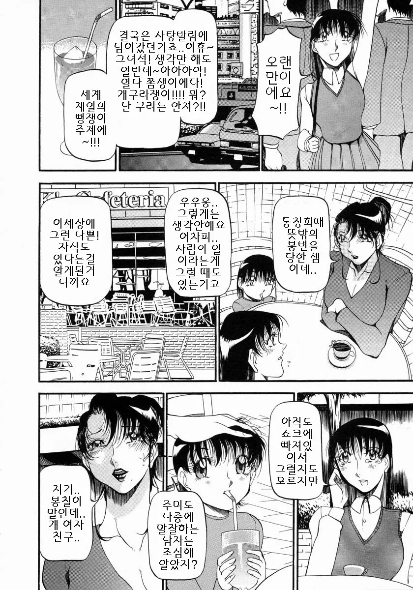 웹툰 이미지 50