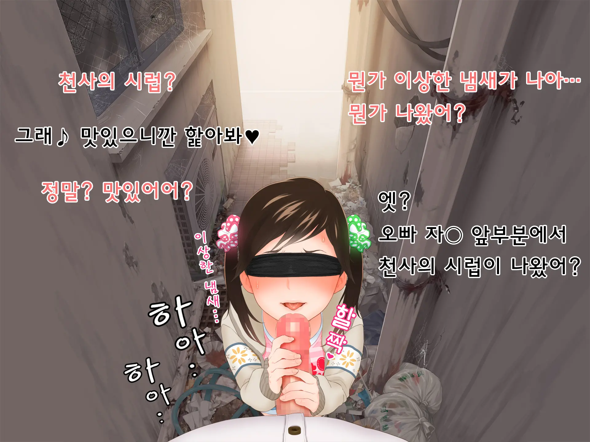 웹툰 이미지 33