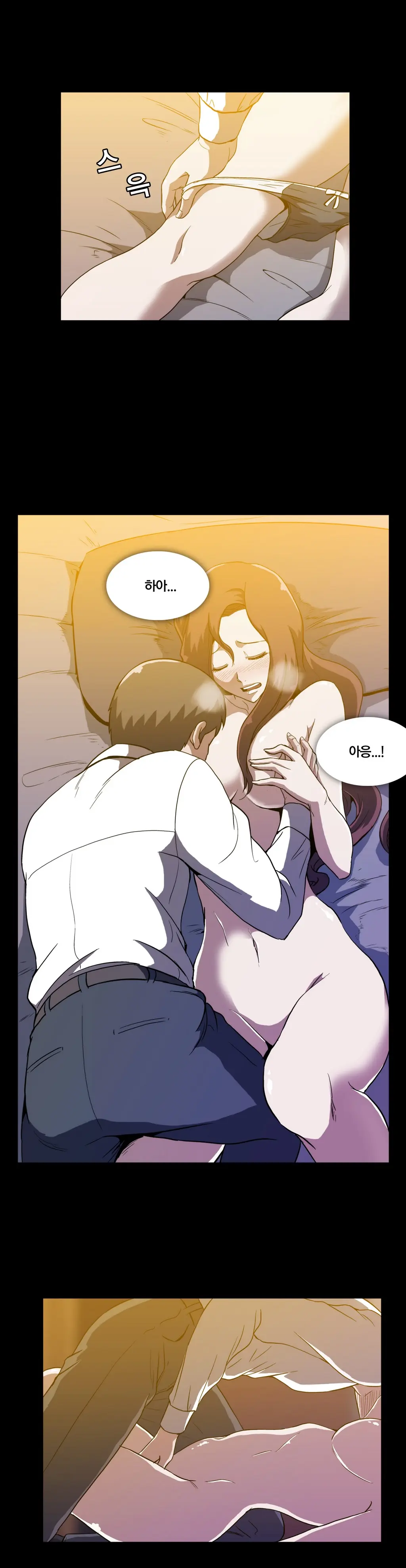 웹툰 이미지 247