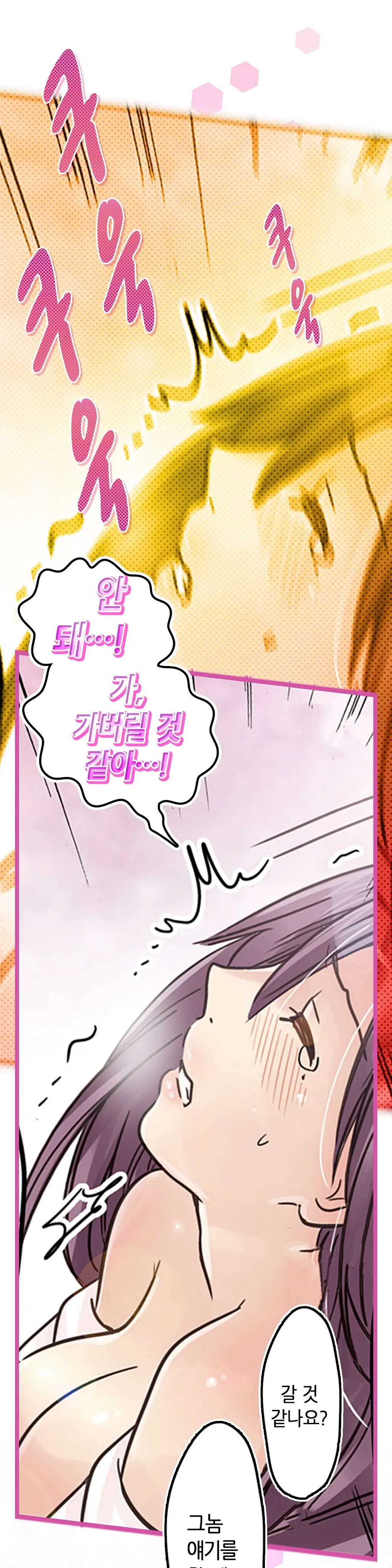 웹툰 이미지 183