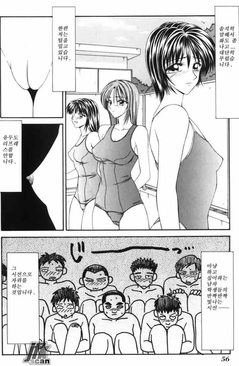 웹툰 이미지 54