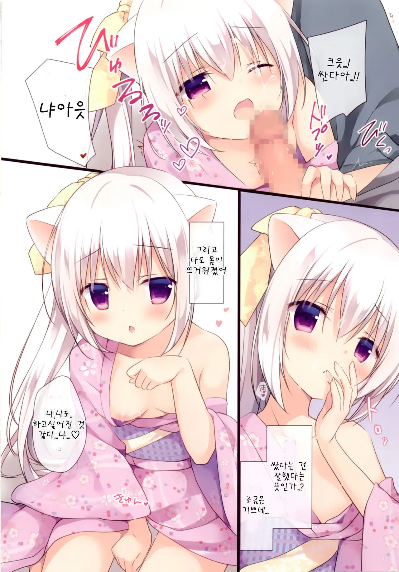 웹툰 이미지 6