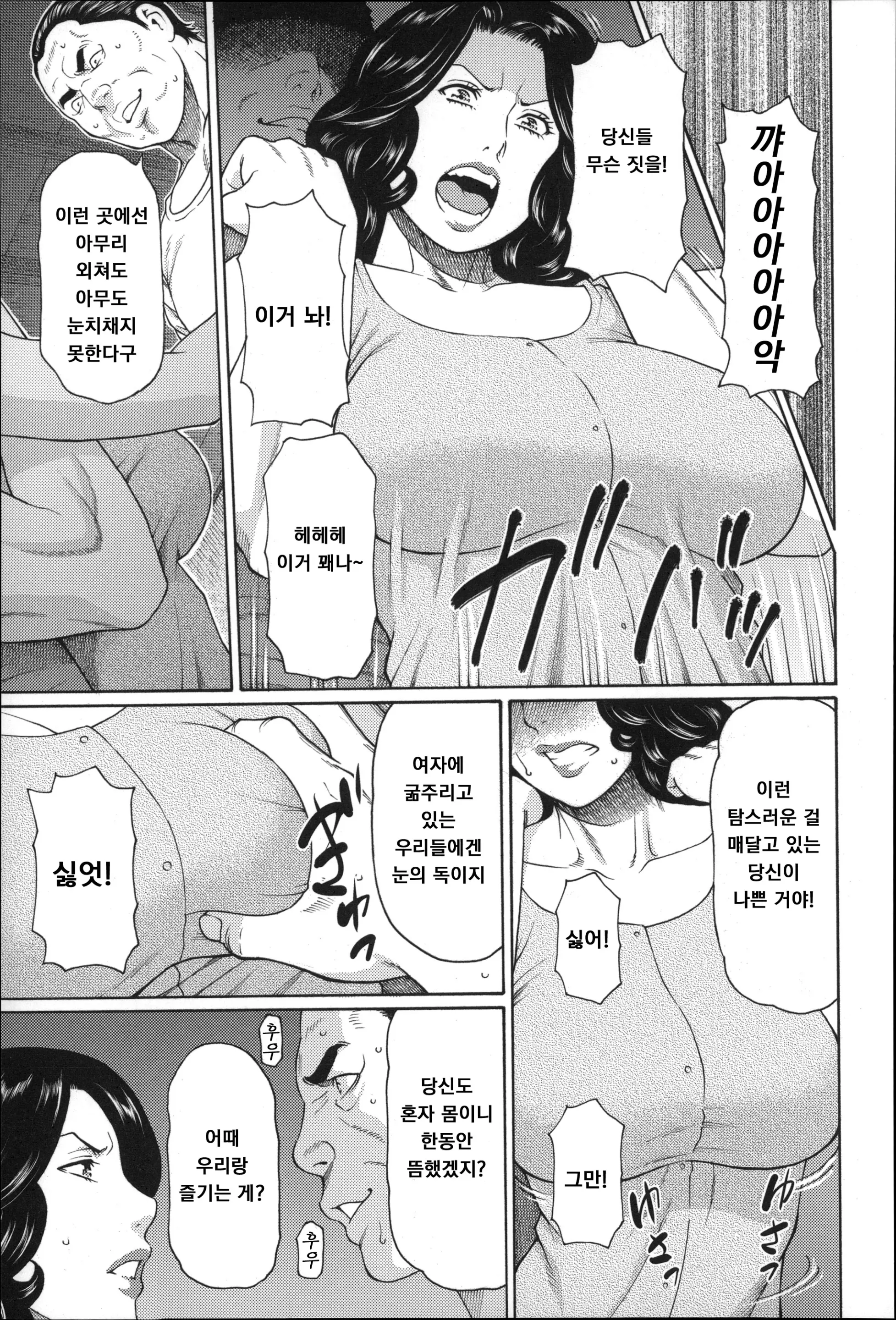 웹툰 이미지 142