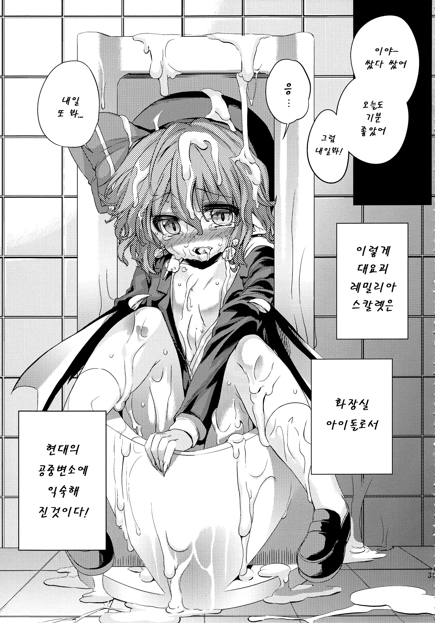 웹툰 이미지 29