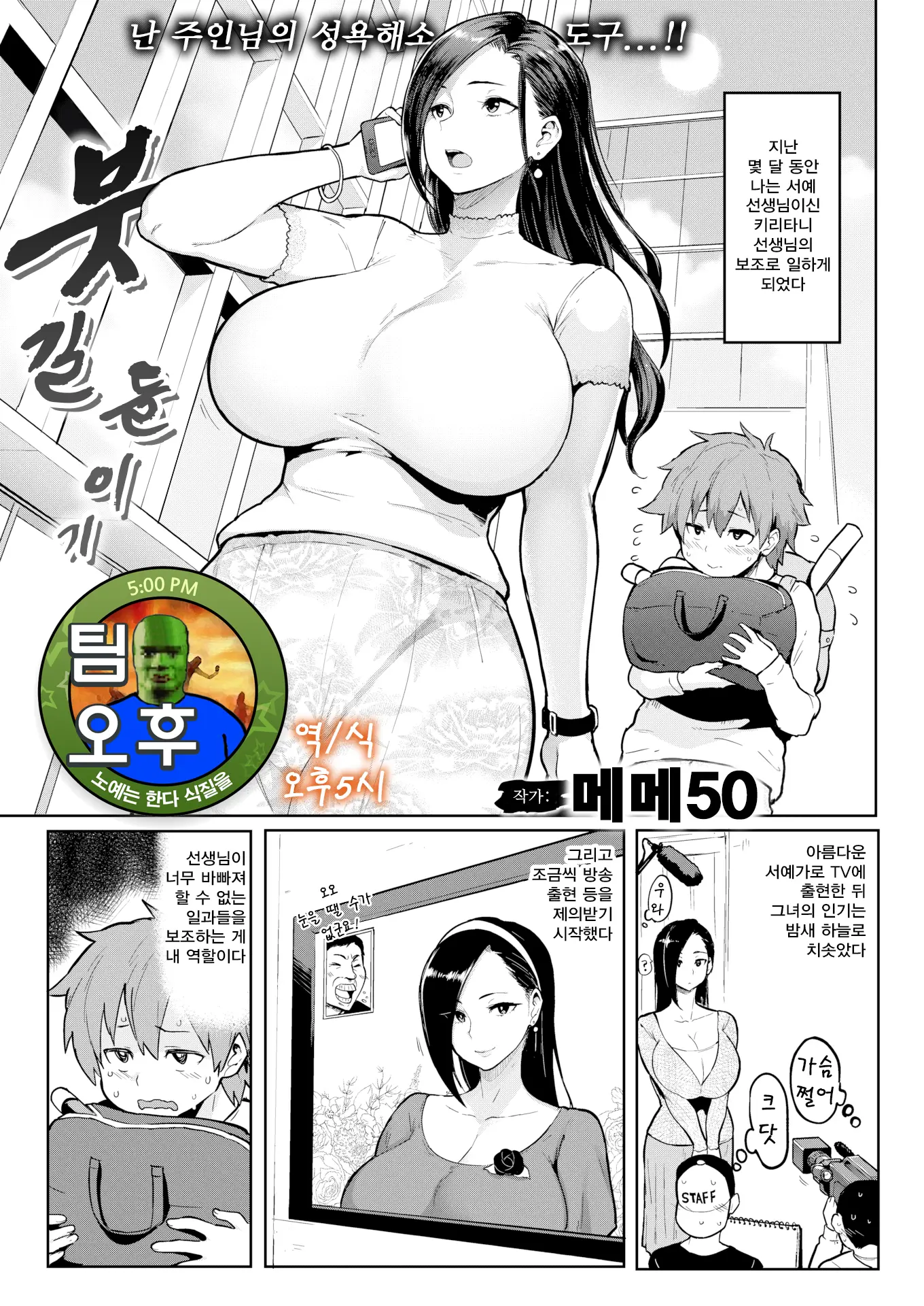 웹툰 이미지 0