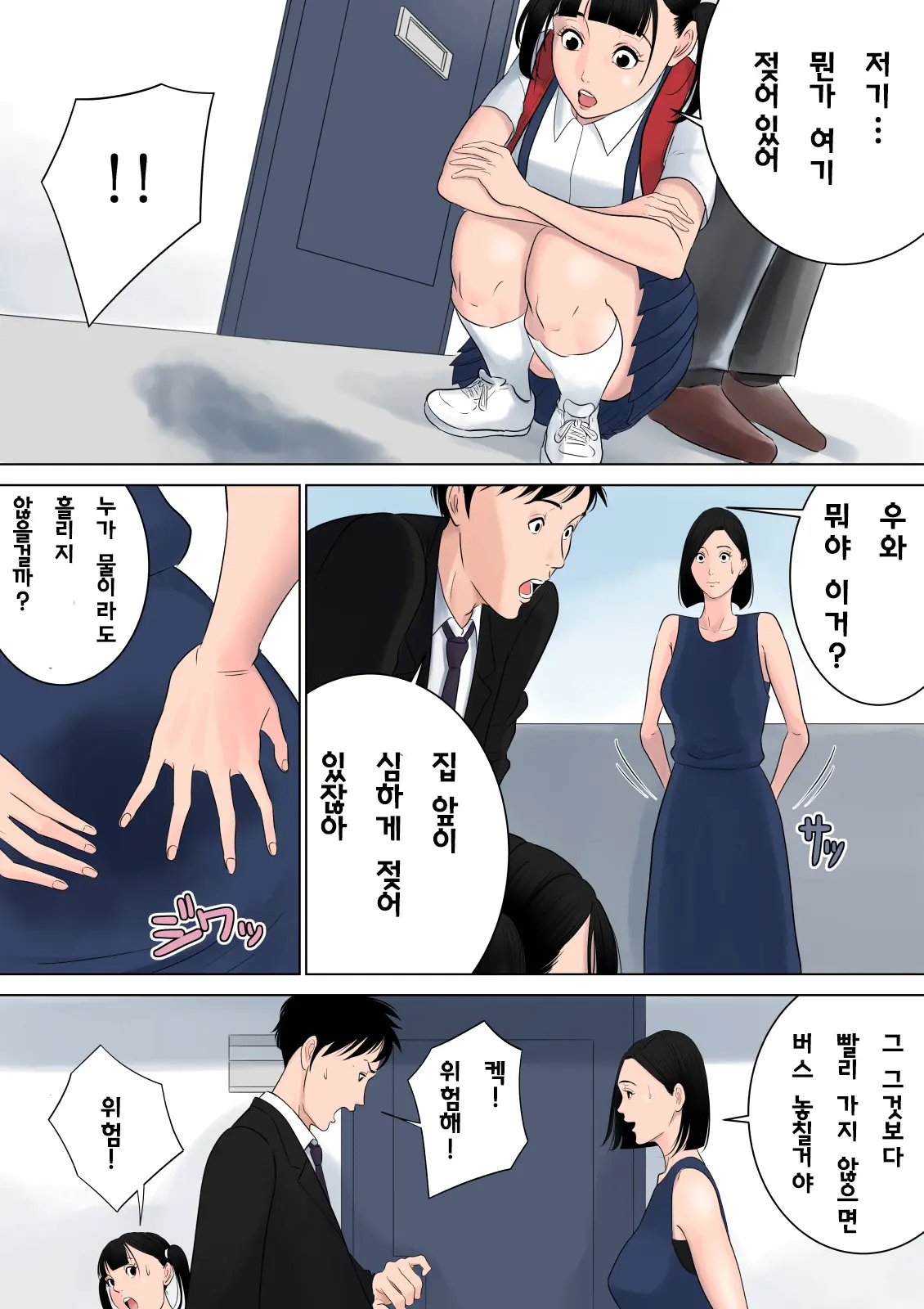 웹툰 이미지 61