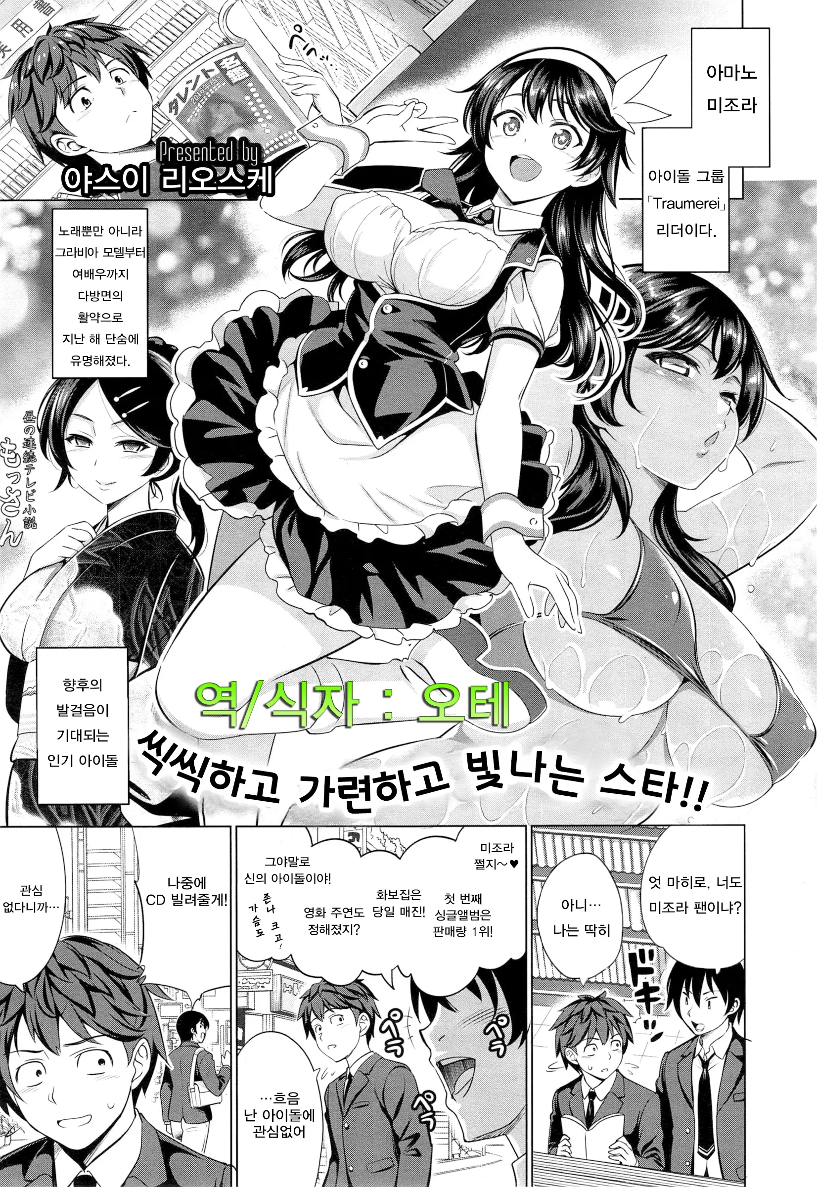웹툰 이미지 0