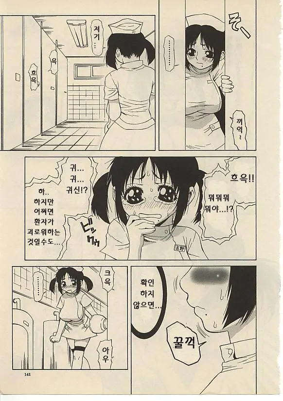 웹툰 이미지 115