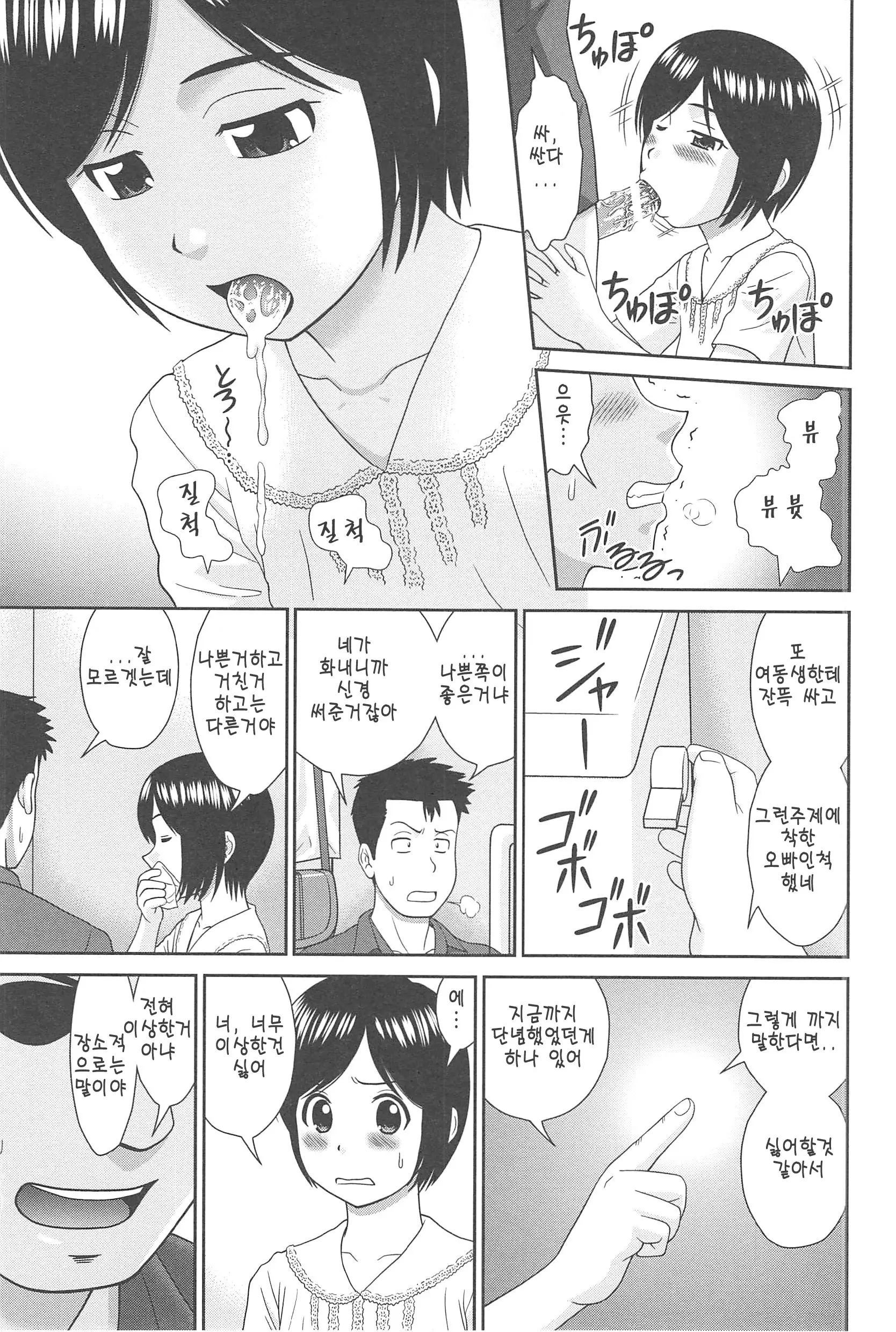 웹툰 이미지 72