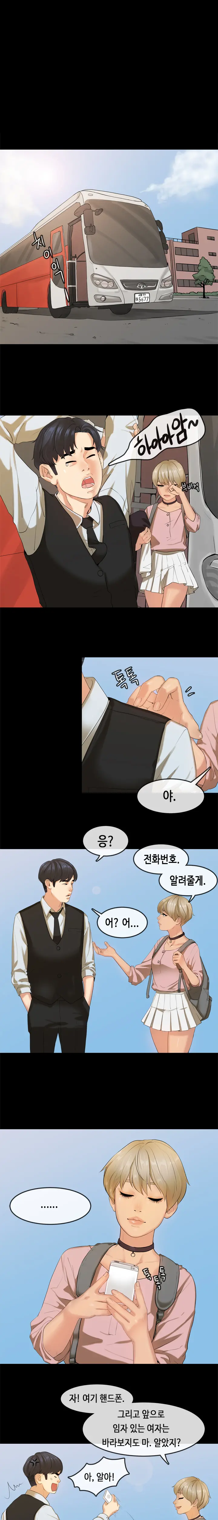 웹툰 이미지 283