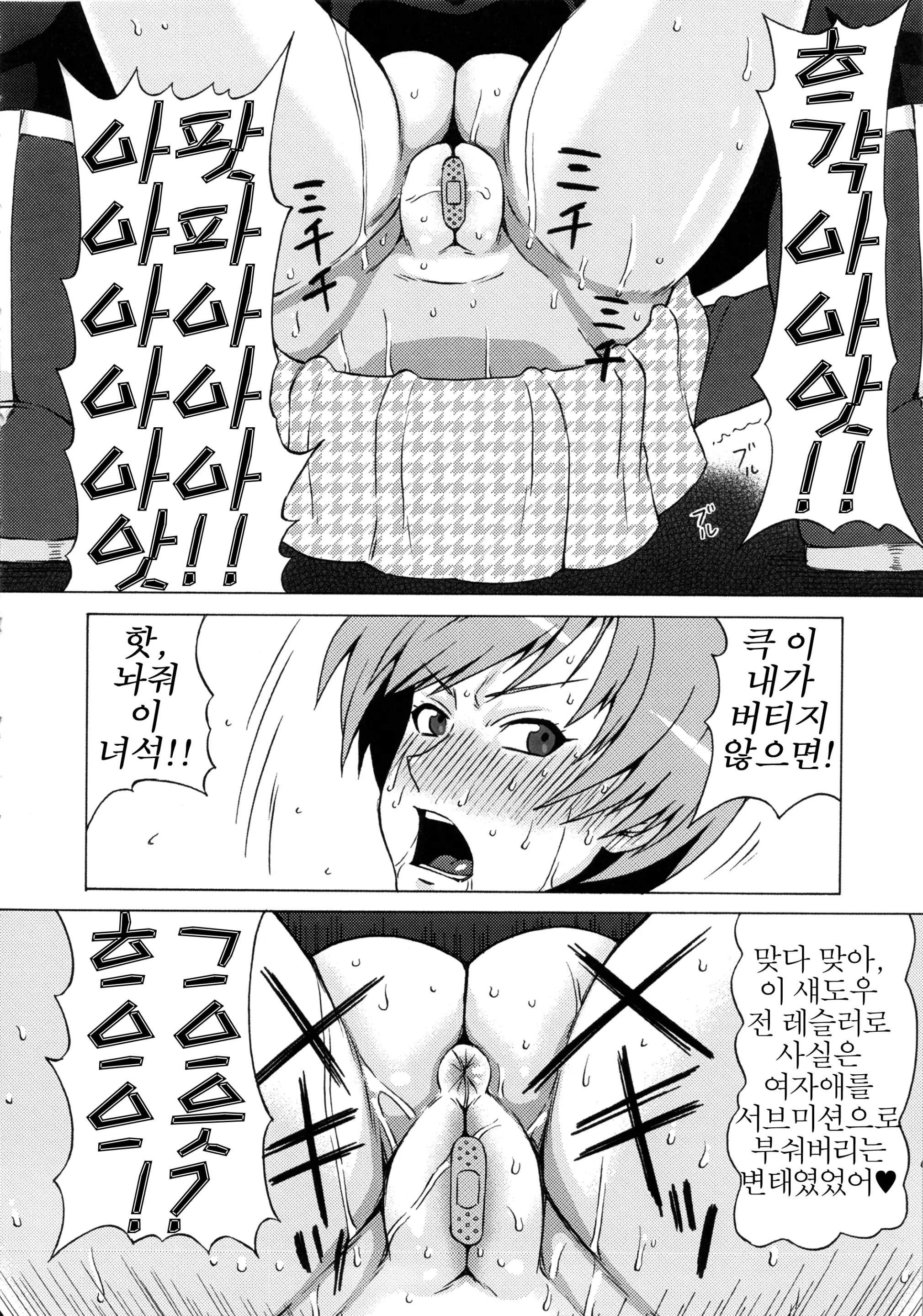 웹툰 이미지 8
