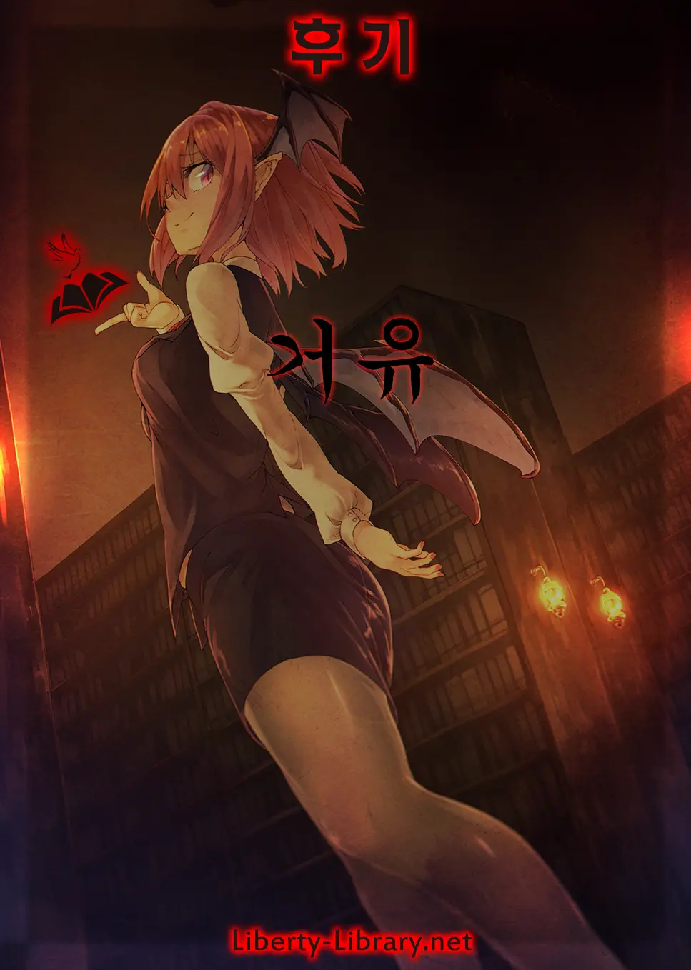 웹툰 이미지 44