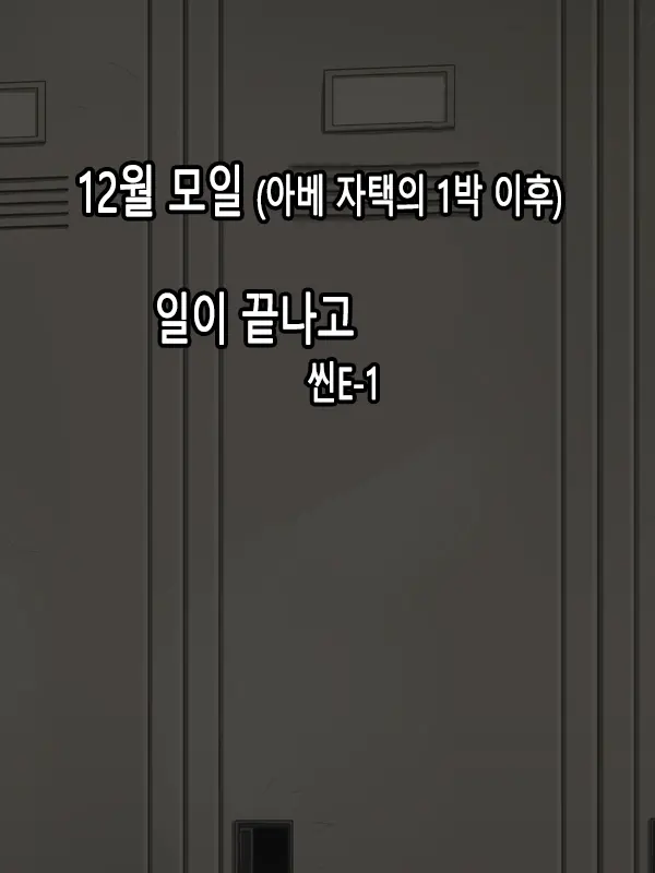 웹툰 이미지 224