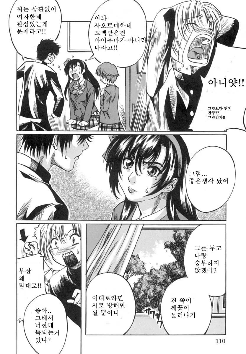 웹툰 이미지 113