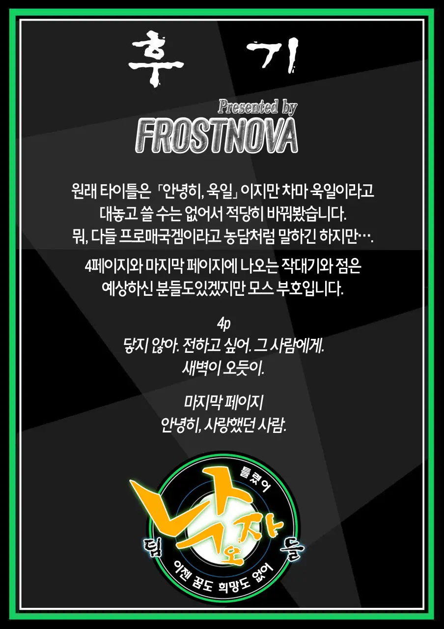 웹툰 이미지 28