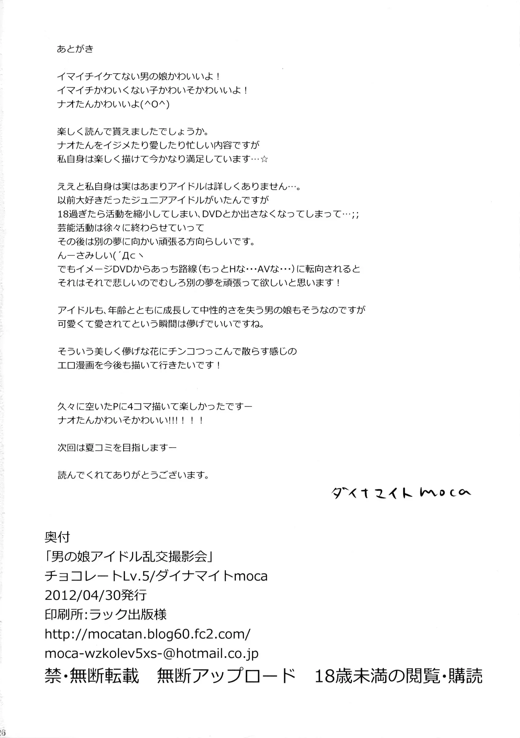 웹툰 이미지 24