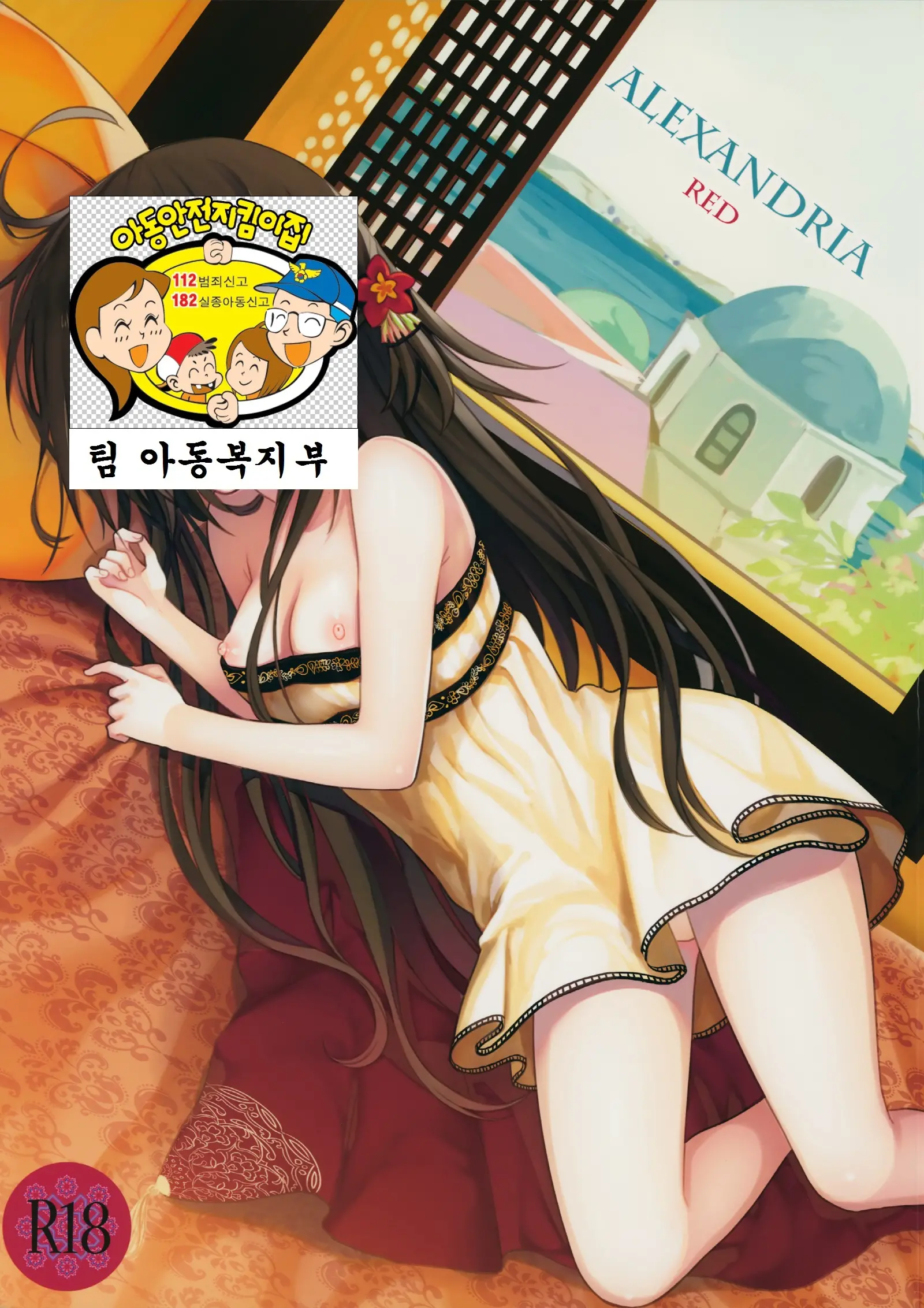 웹툰 이미지 1