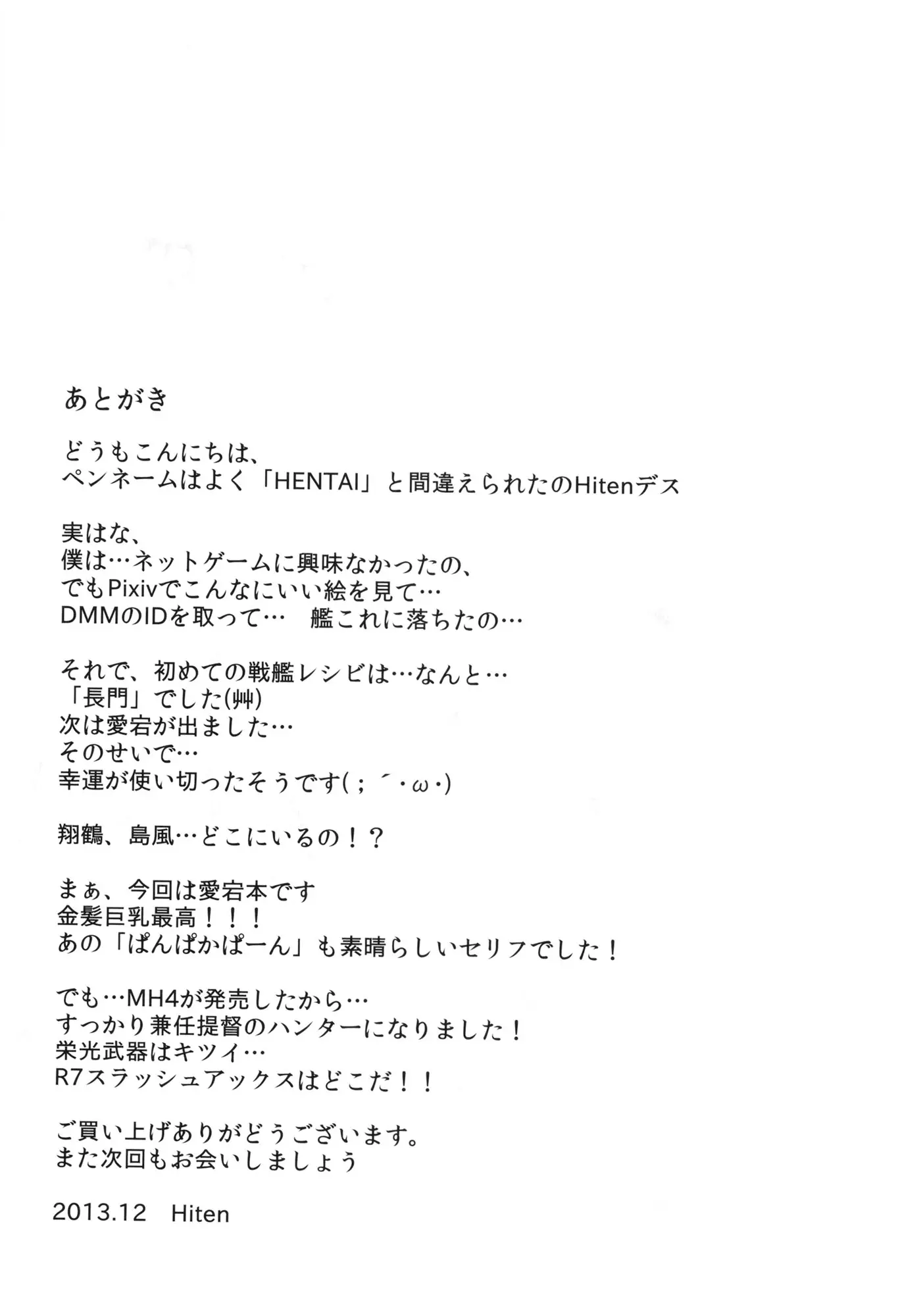 웹툰 이미지 19