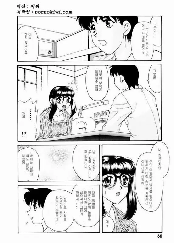 웹툰 이미지 60