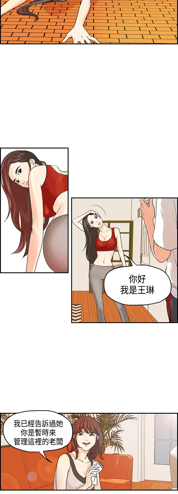 웹툰 이미지 13